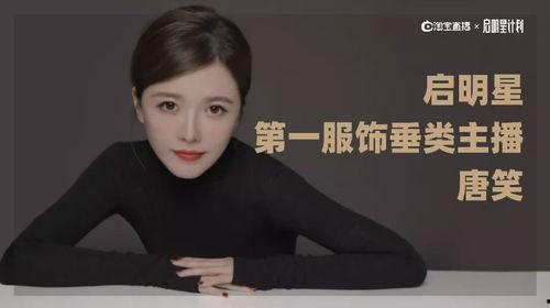 王宇媳妇爆料新闻视频播放,揭秘背后惊人真相  第1张