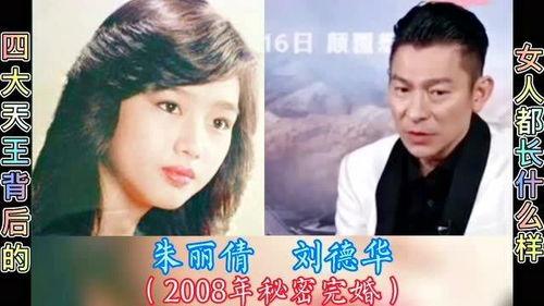 八卦爆料天王老婆视频大全,天王夫妇私密视频大曝光  第1张