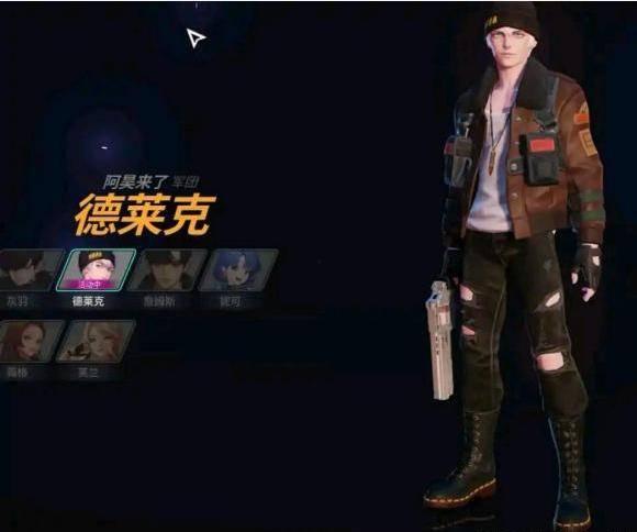 最新爆料角色名字叫什么,揭秘最新爆料中的神秘名字之谜