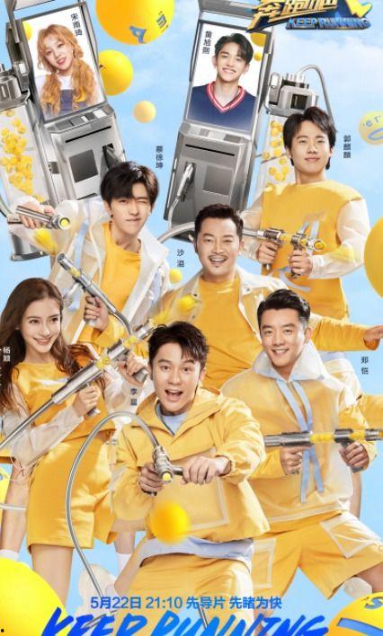 奔跑吧少年最新爆料,青春热血燃情升级，精彩剧情引期待！  第1张